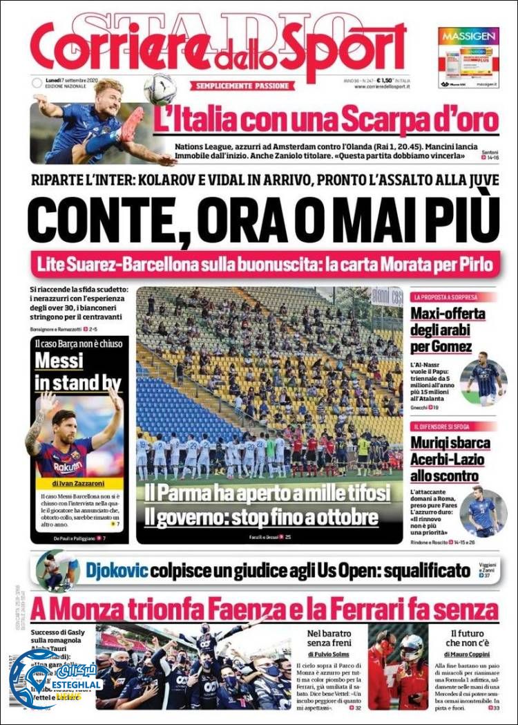 روزنامه ورزشی کوریره دلو اسپورت دوشنبه 17 شهریور 1399