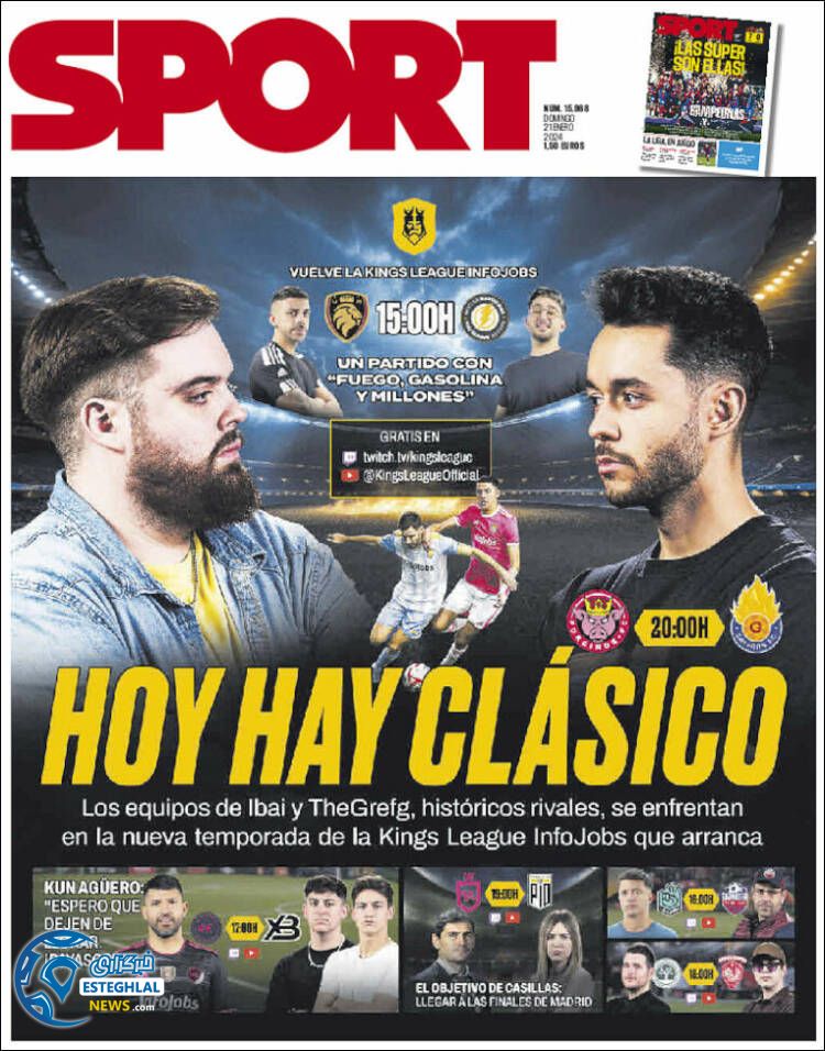 روزنامه ورزشی  اسپورت یکشنبه 1 بهمن 1402 