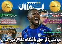 ادامه مطلب...