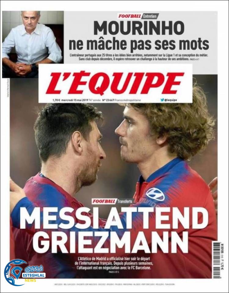 روزنامه ورزشی اکیپ چهارشنبه 25 اردیبهشت 1398