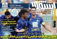 ادامه مطلب...