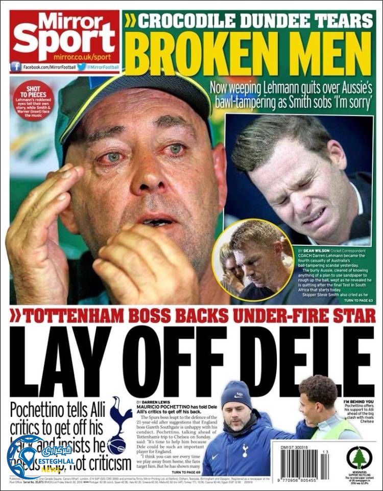 روزنامه ورزشی میرور اسپورت جمعه 10 فروردین 1397