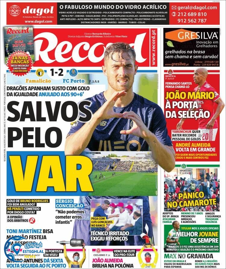 روزنامه ورزشی رکورد دوشنبه 25 مرداد 1400