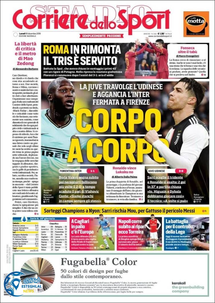 روزنامه ورزشی کوریره دلو اسپورت دوشنبه 25 آذر 1398