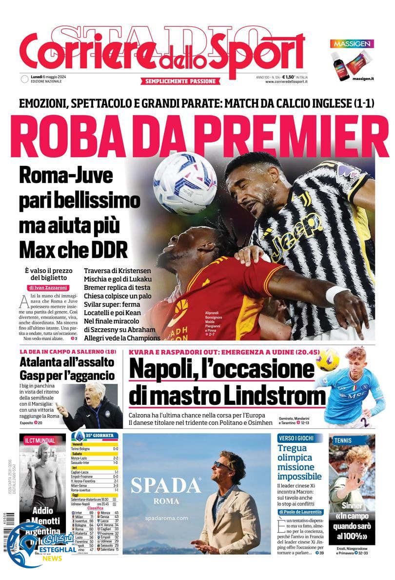 روزنامه  ورزشی کوریره دلو اسپورت دوشنبه 17 اردیبهشت 1403 