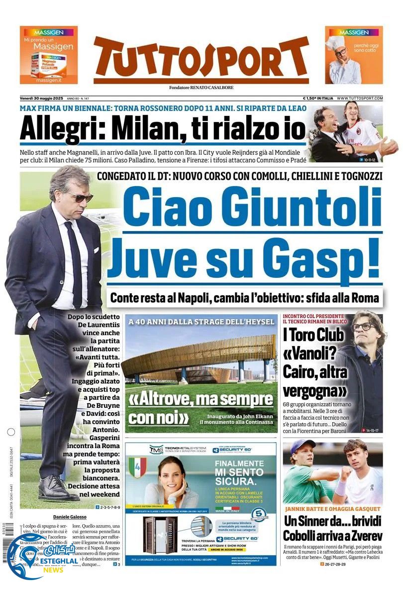 روزنامه ورزشی توتو اسپورت جمعه 9 خرداد 1404 