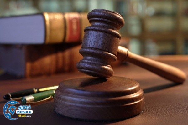 کمیته انضباطی