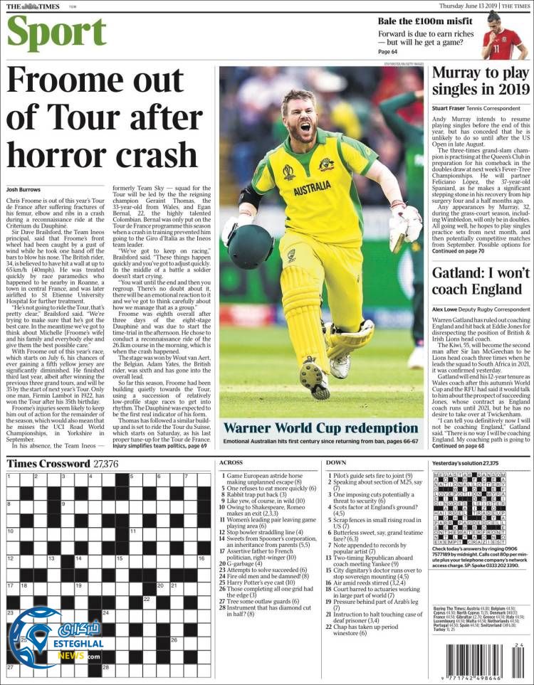 روزنامه ورزشی تایمز اسپورت پنجشنبه 23 خرداد 1398