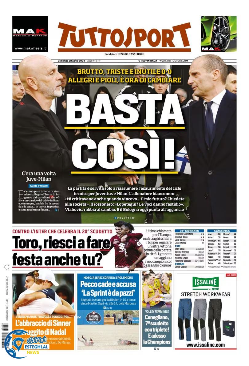 روزنامه ورزشی توتو اسپورت یکشنبه 9 اردیبهشت 1403 