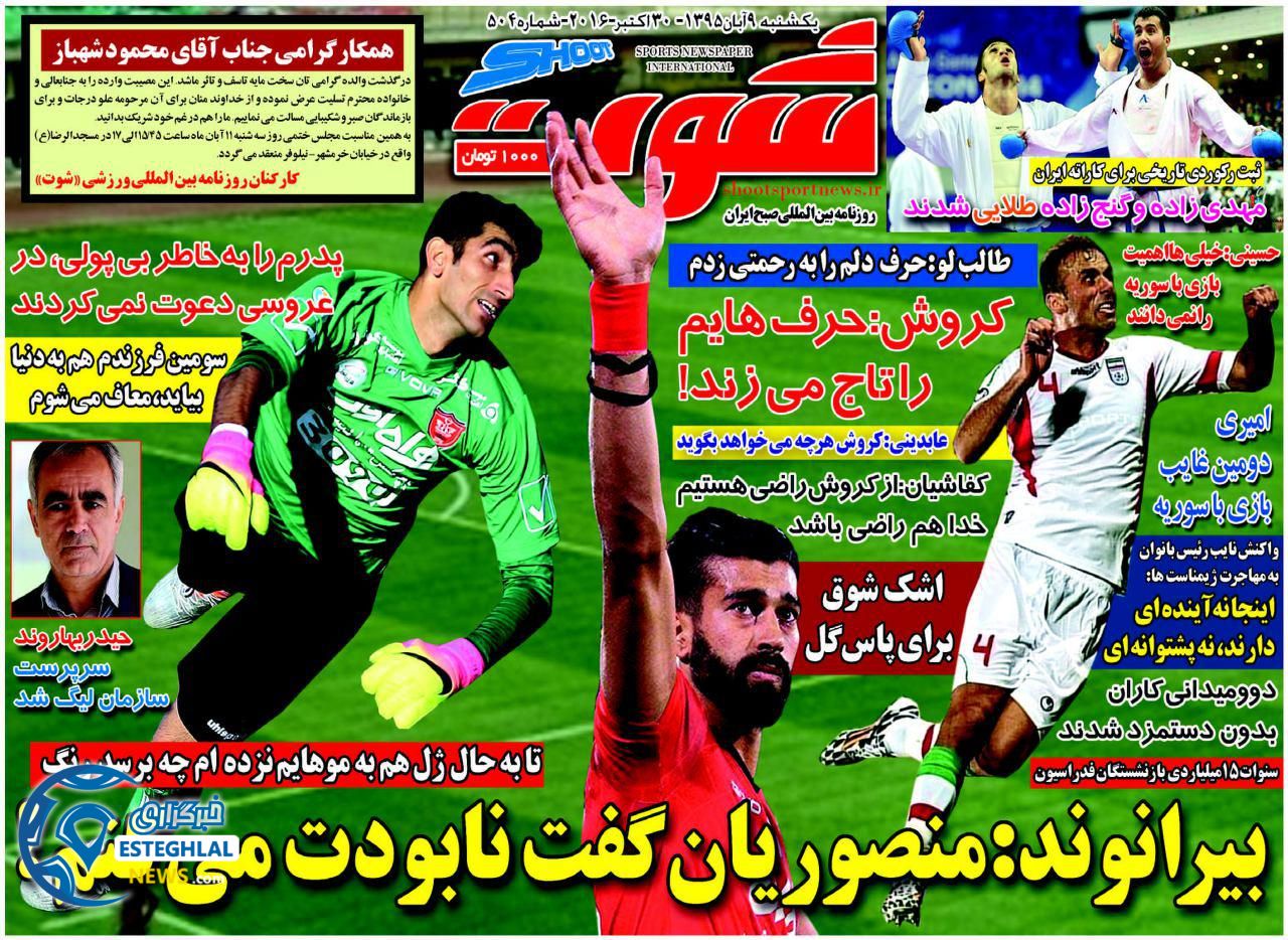 photo 2016 10 29 23 34 00