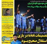 ادامه مطلب...