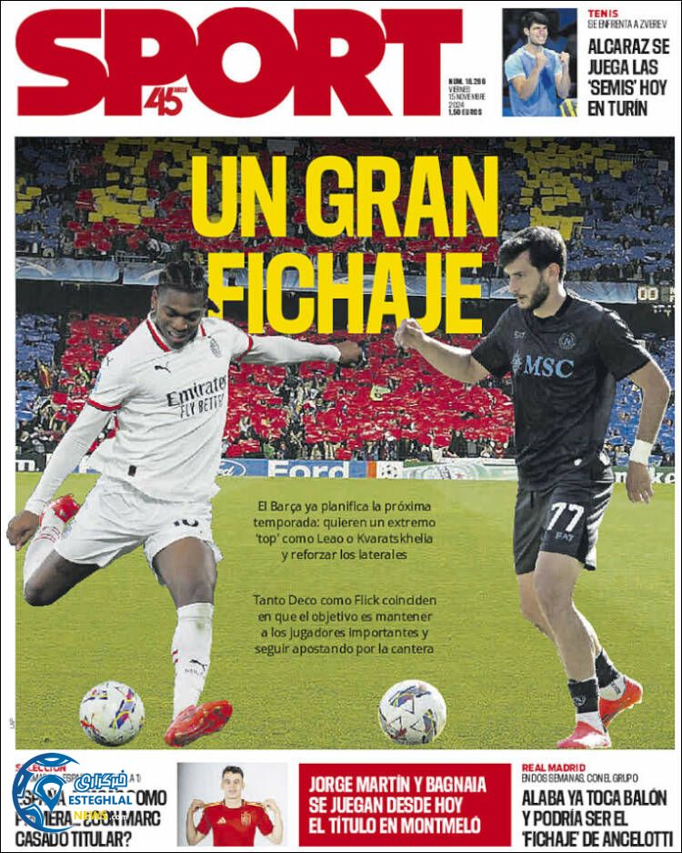 روزنامه ورزشی اسپورت جمعه 25 آبان 1403 