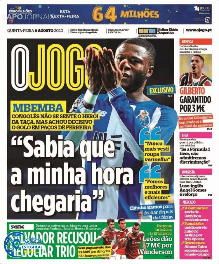 روزنامه ورزشی جوگو پنجشنبه 16 مرداد 1399