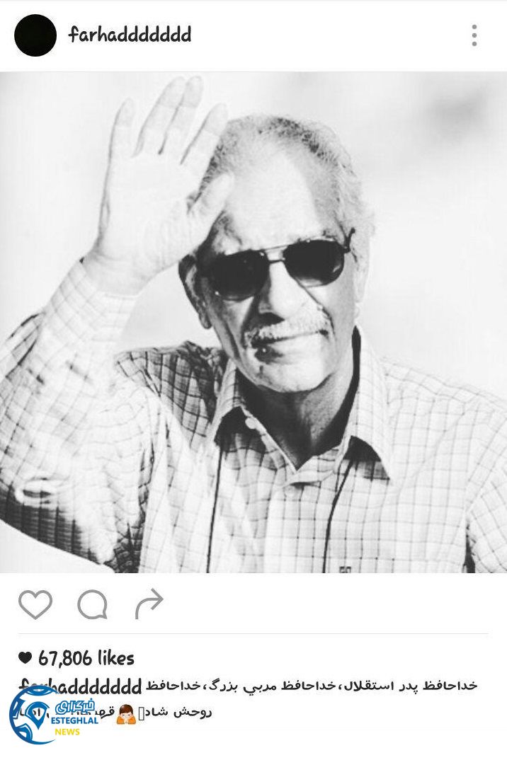 FARHAD7