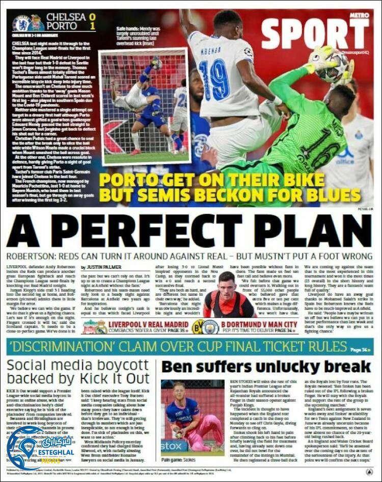 روزنامه ورزشی مترو اسپورت چهارشنبه 25 فروردین 1400