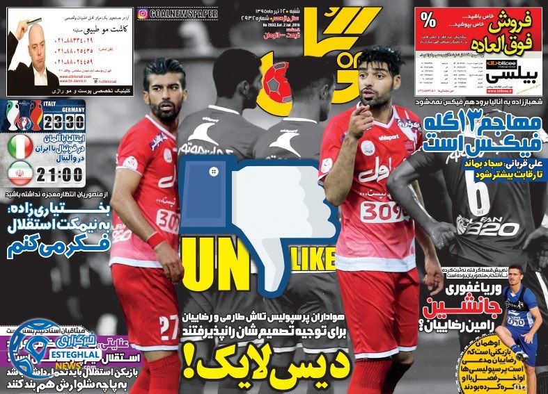 471d499d 5341 4246 bc4a 9407af65a7ab