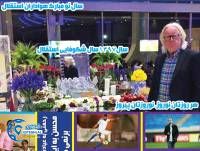 ادامه مطلب...