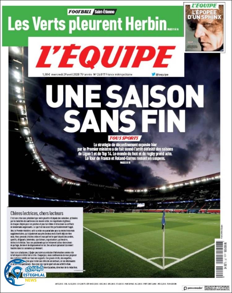 روزنامه ورزشی اکیپ چهارشنبه 10 اردیبهشت 1399