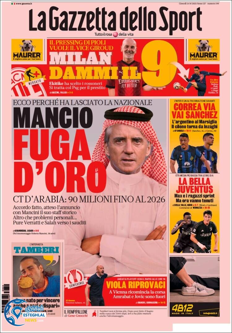 روزنامه ورزشی گاتزتا دلو اسپورت پنجشنبه 2 شهریور 1402 