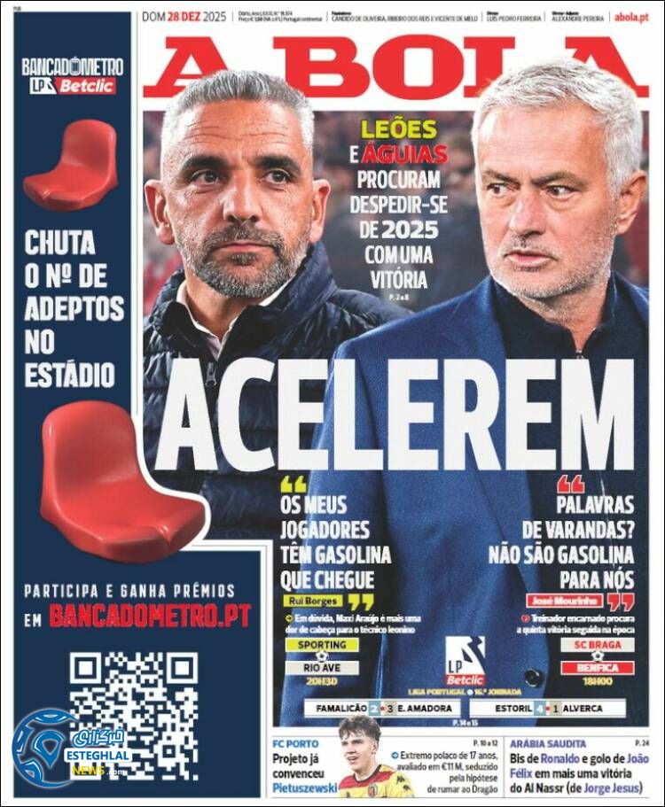 روزنامه  ورزشی آبولا  یکشنبه 7 دی 1404 