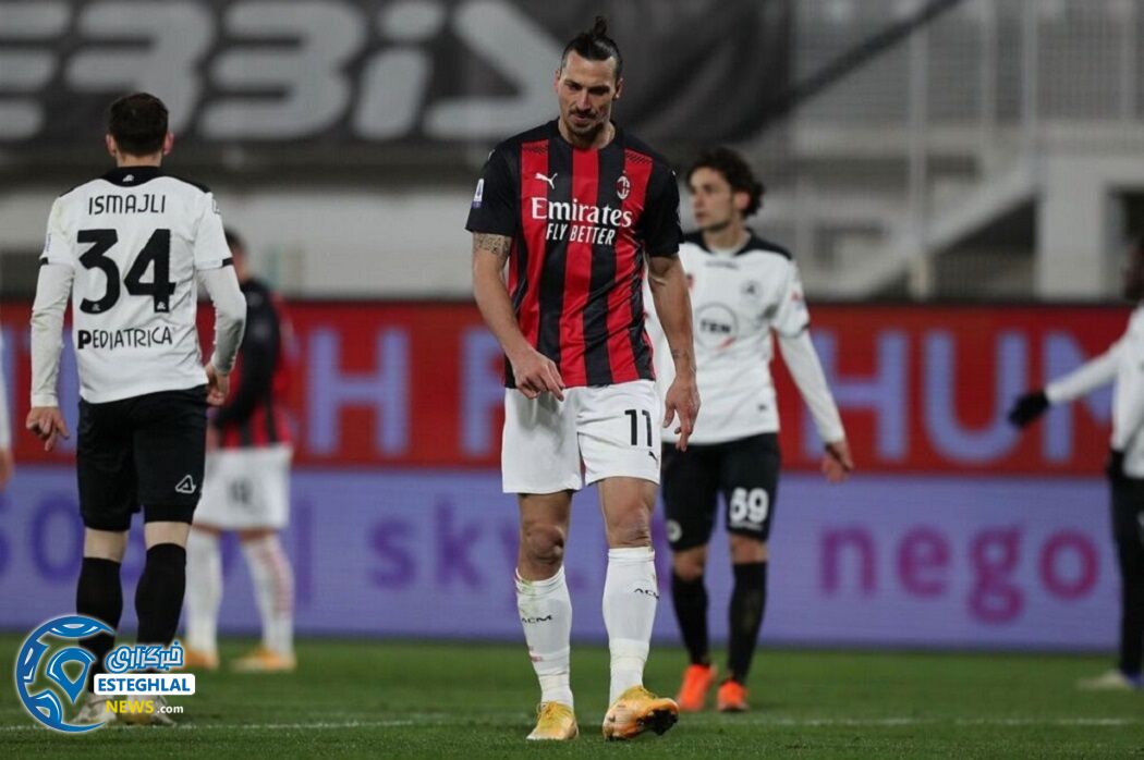 اسپزیا 2-0 آث میلان