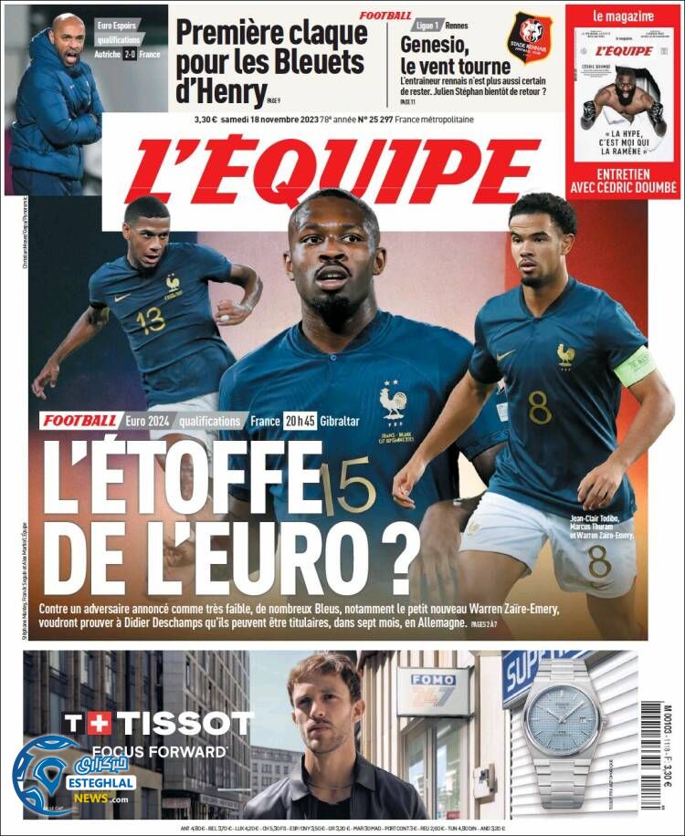 روزنامه ورزشی اکیپ شنبه 27 آبان 1402 