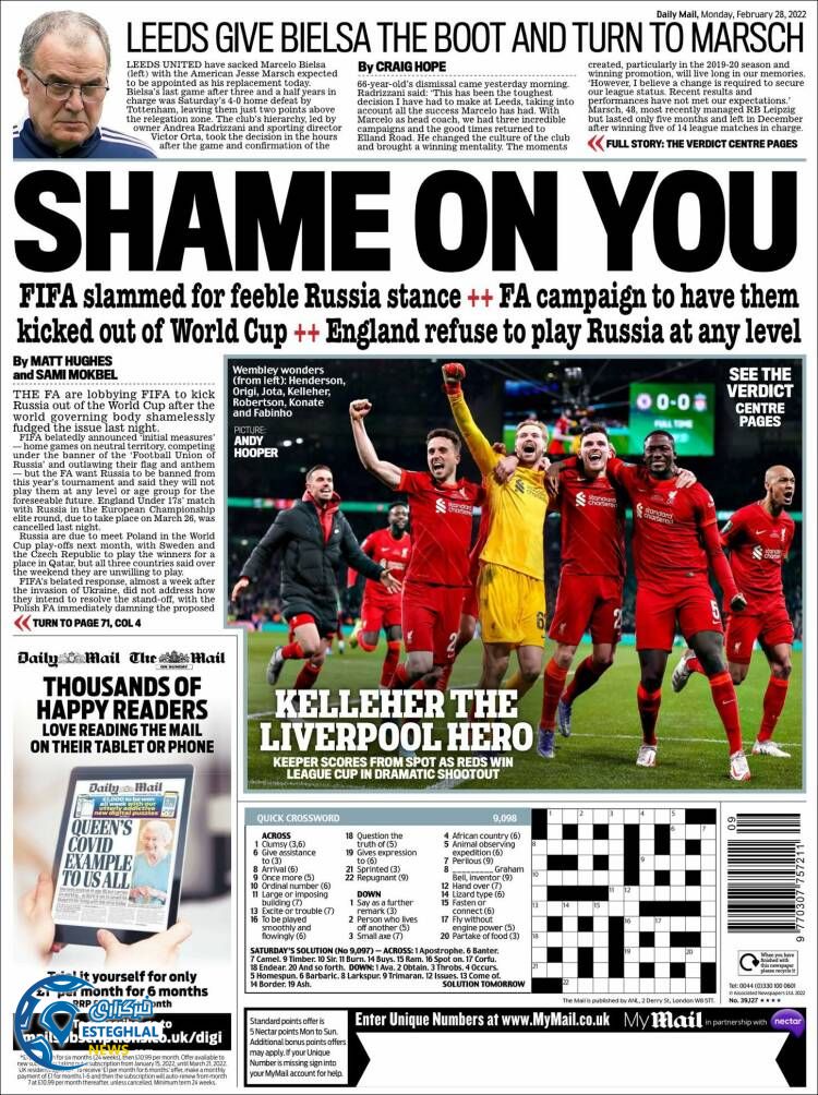 روزنامه ورزشی مایل اسپورت دوشنبه 9 اسفند 1400