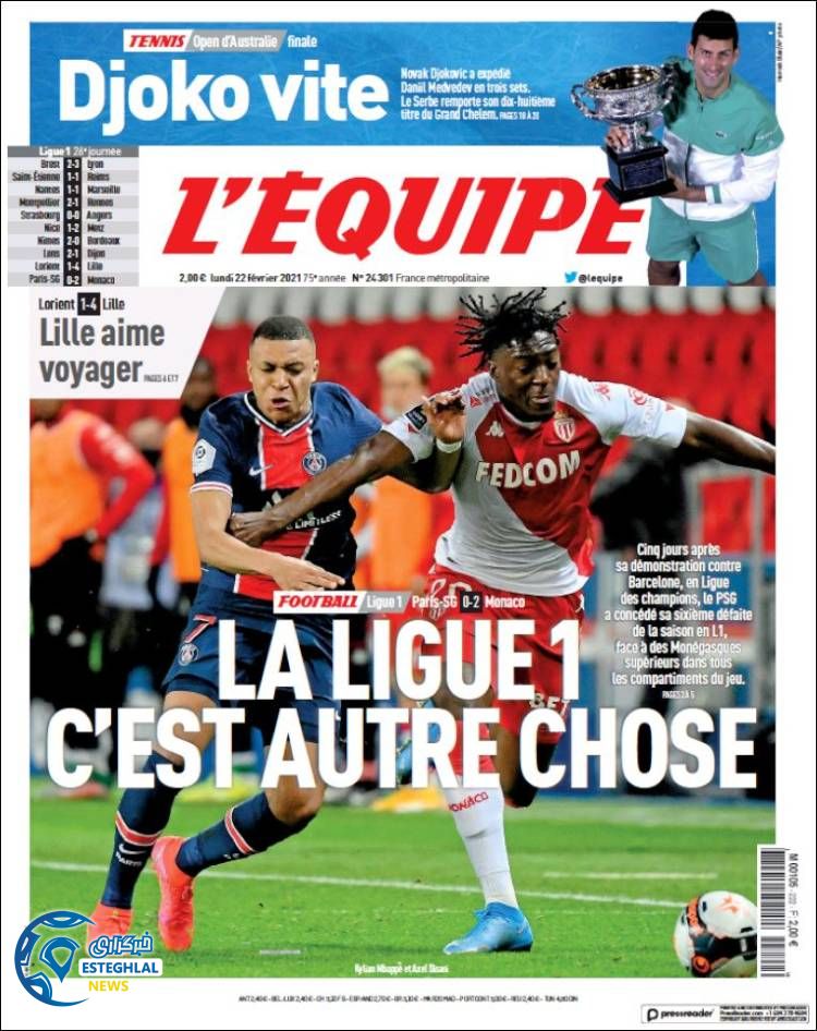 روزنامه ورزشی اکیپ دوشنبه 4 اسفند 1399