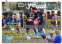 ادامه مطلب...