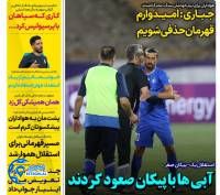 ادامه مطلب...