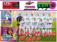 ادامه مطلب...