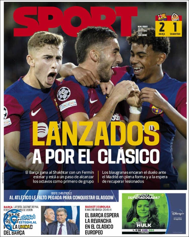 روزنامه ورزشی اسپورت پنجشنبه 4 آبان 1402