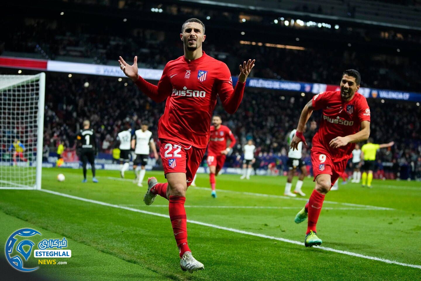 لالیگا اسپانیا