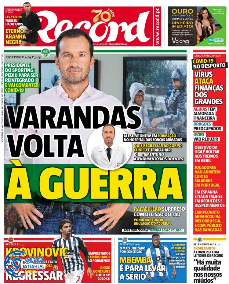 روزنامه ورزشی رکورد جمعه 1 فروردین 1399