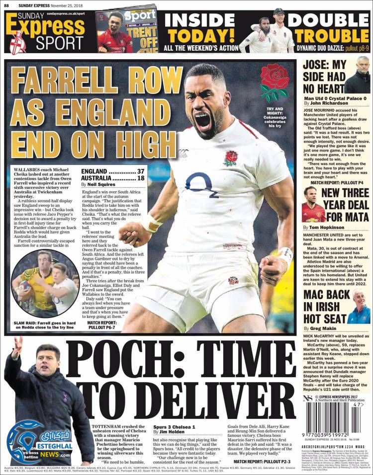 روزنامه ورزشی اکسپرس اسپورت یکشنبه 4 آذر 1397