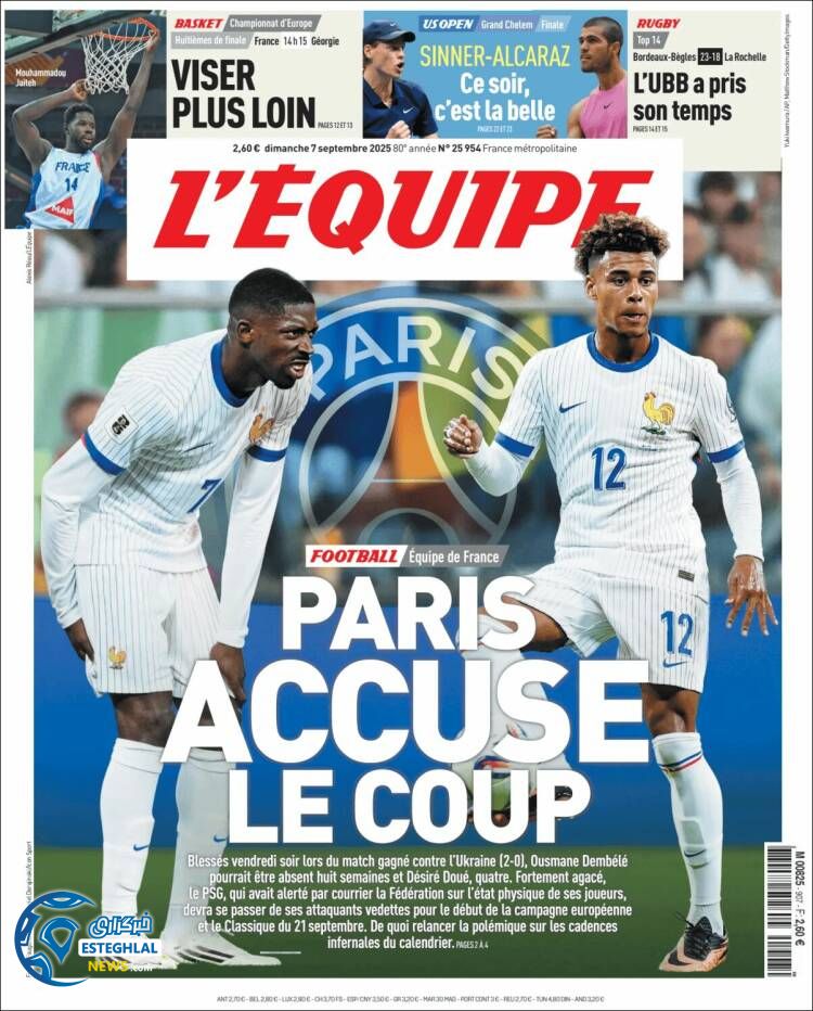 روزنامه ورزشی اکیپ  یکشنبه 16 شهریور 1404  