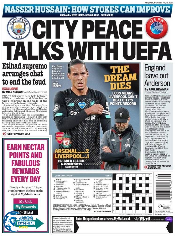 روزنامه ورزشی مایل اسپورت پنجشنبه 26 تیر 1399