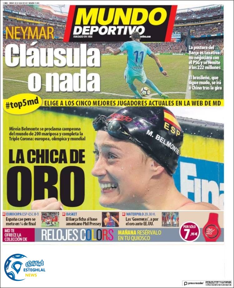 موندو دپورتیوو