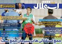 ادامه مطلب...