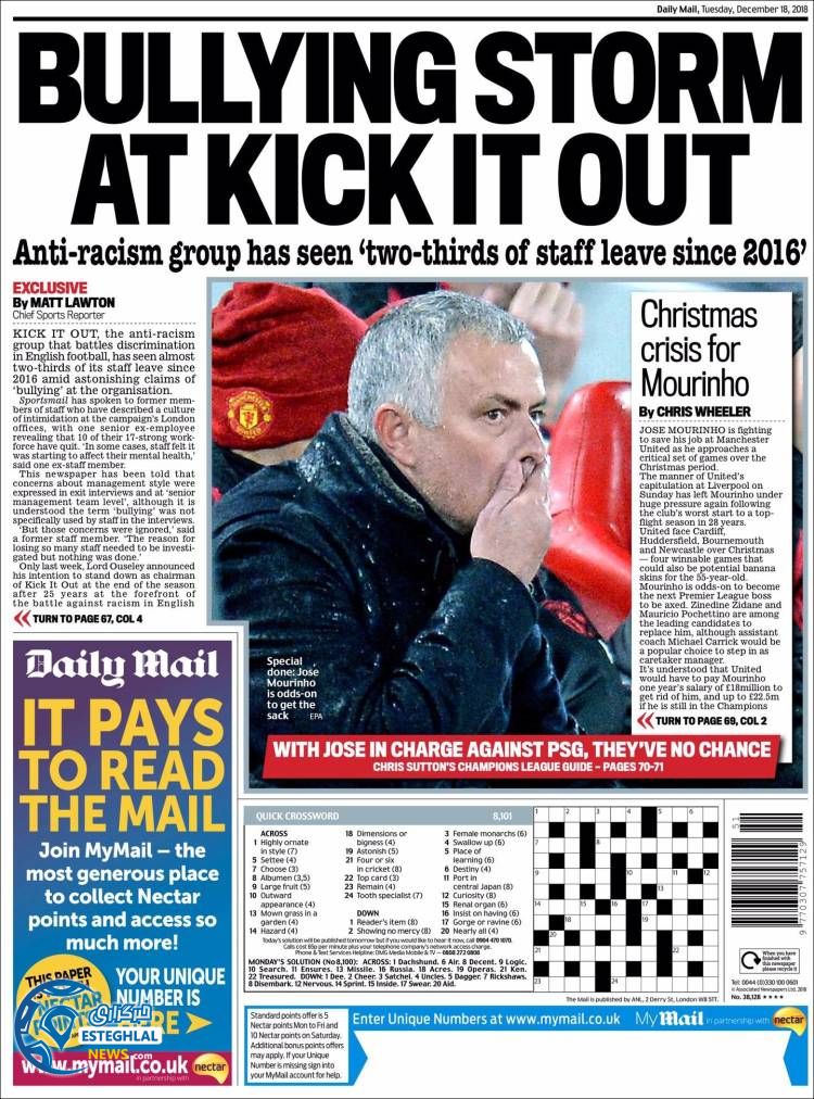 روزنامه ورزشی مایل اسپورت سه شنبه 27 آذر 1397