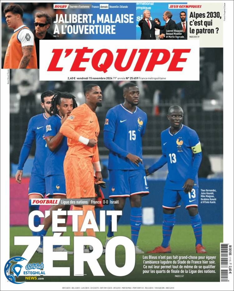 روزنامه ورزشی اکبپ جمعه 25 آبان 1403 