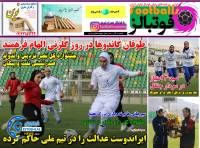 ادامه مطلب...