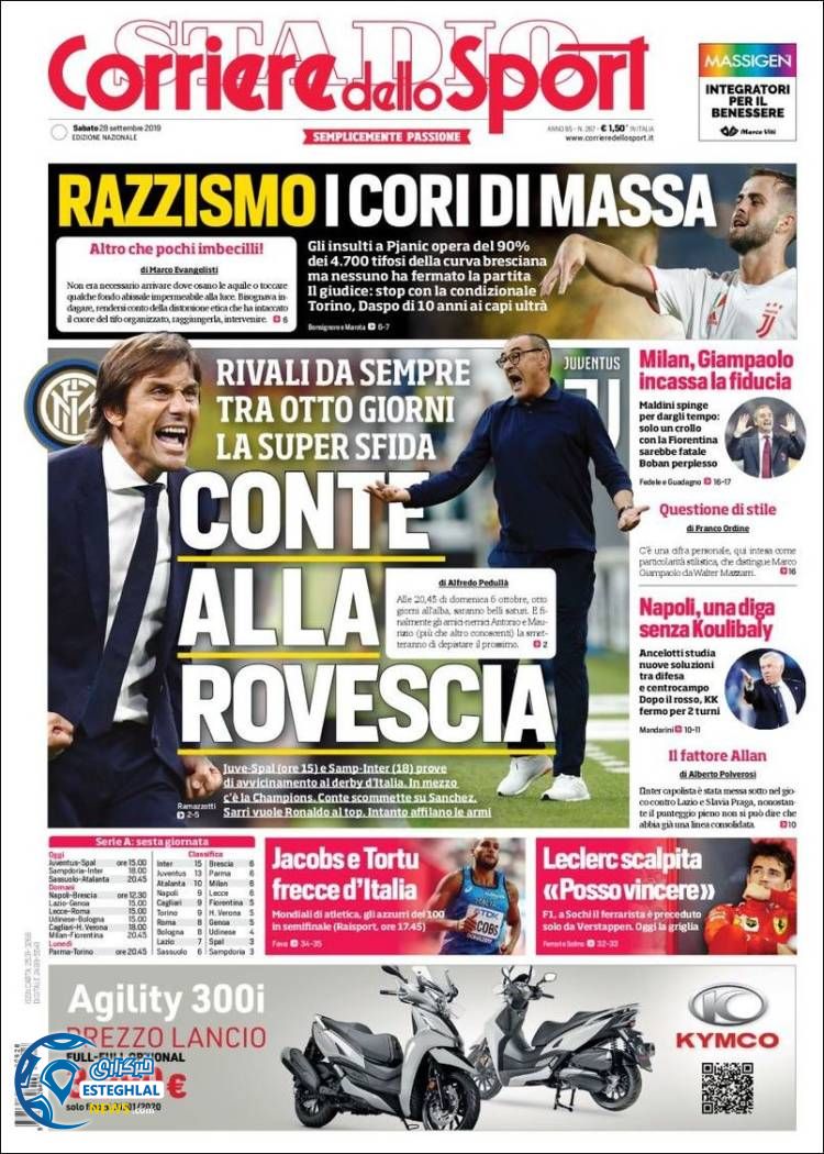 روزنامه ورزشی کوریره دلو اسپورت شنبه 6 مهر 1398