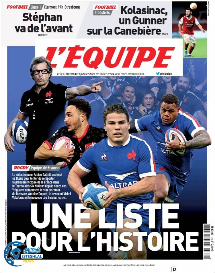 روزنامه ورزشی اکیپ چهارشنبه 29 دی 1400