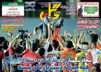 ادامه مطلب...