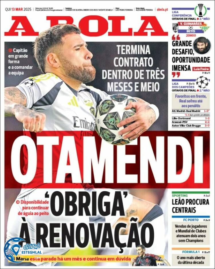 روزنامه  ورزشی آبولا پنجشنبه 23 اسفند 1403  