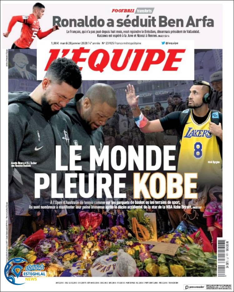 روزنامه ورزشی اکیپ سه شنبه 8 بهمن 1398