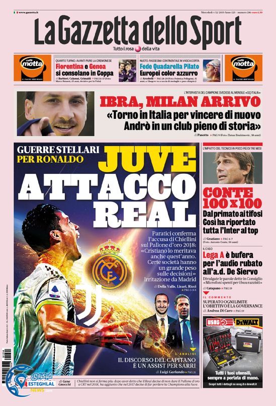 روزنامه ورزشی گاتزتا دلو اسپورت چهارشنبه 13 آذر 1398