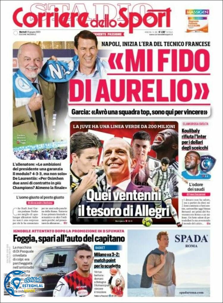 روزنامه ورزشی کوریره دلو اسپورت سه شنبه 30 خرداد 1402 