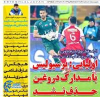 ادامه مطلب...